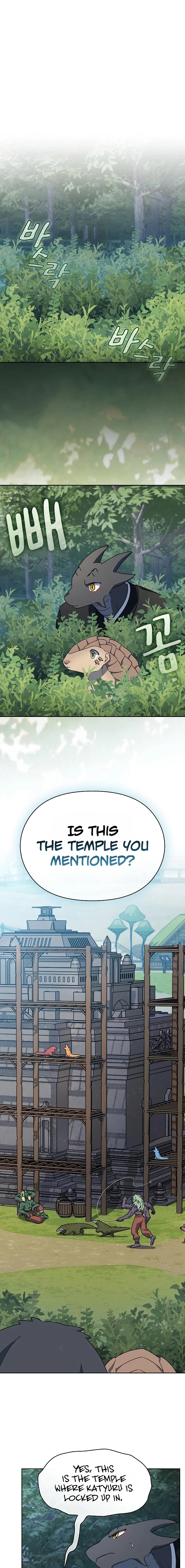 The Nebula's Civilization Chapter 123 - page 2