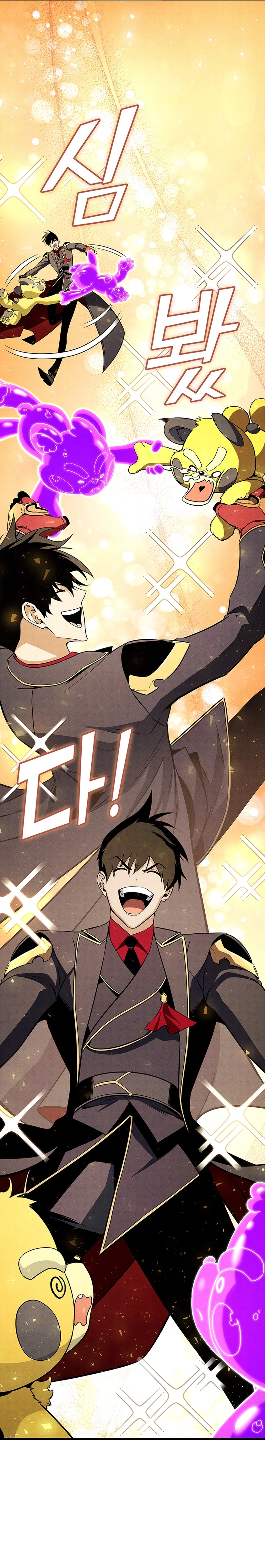 Ranker’s Return (Remake) Chapter 240 - page 15