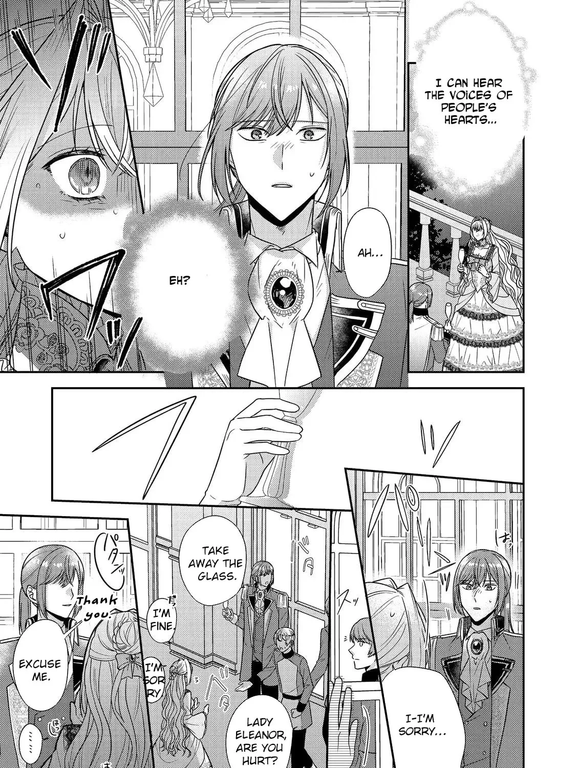 The Villainess Who Can Read Minds Is Playing With Her Puppy-Like Prince Today Too Chapter 21 - page 1
