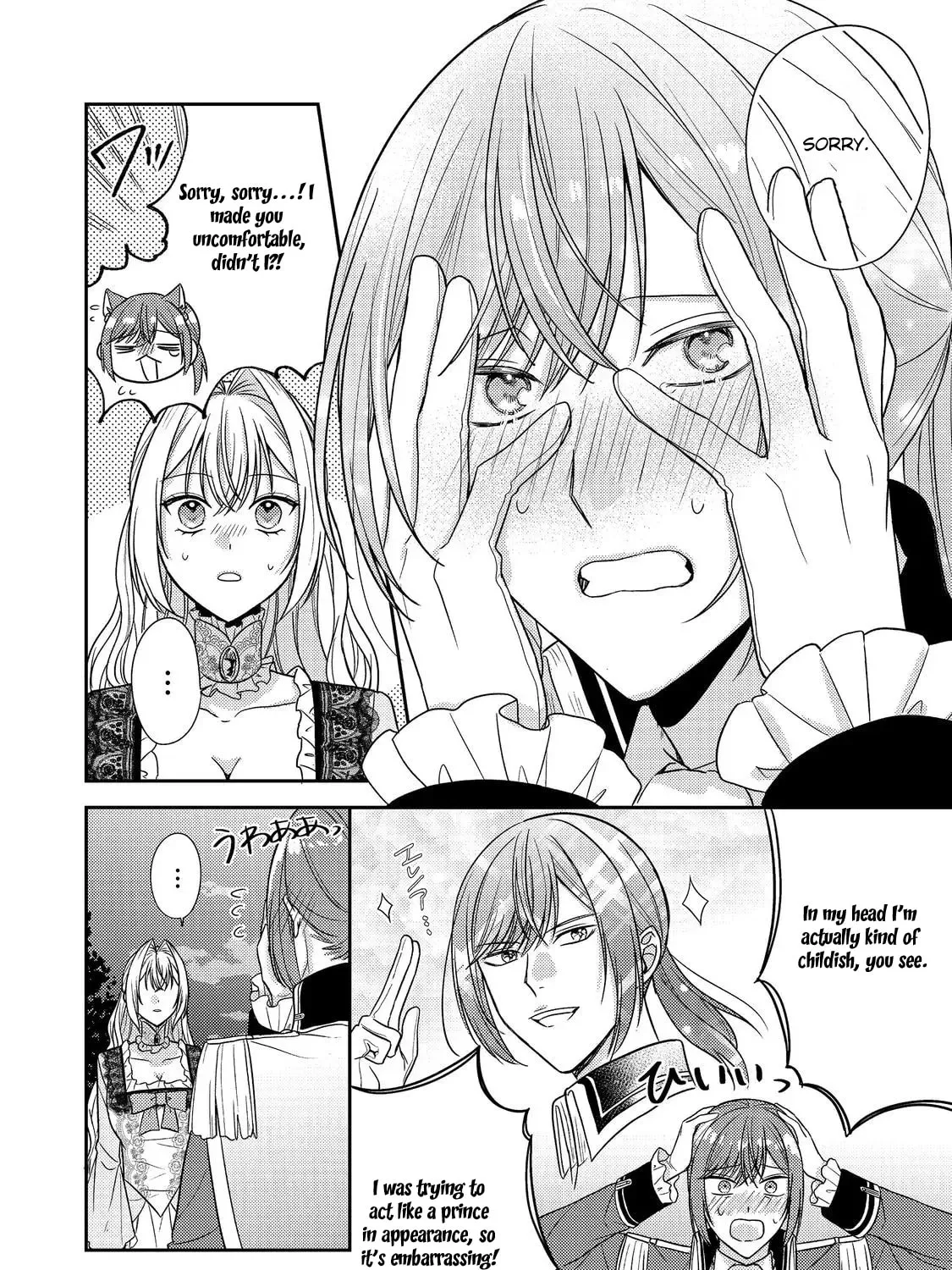 The Villainess Who Can Read Minds Is Playing With Her Puppy-Like Prince Today Too Chapter 21 - page 11