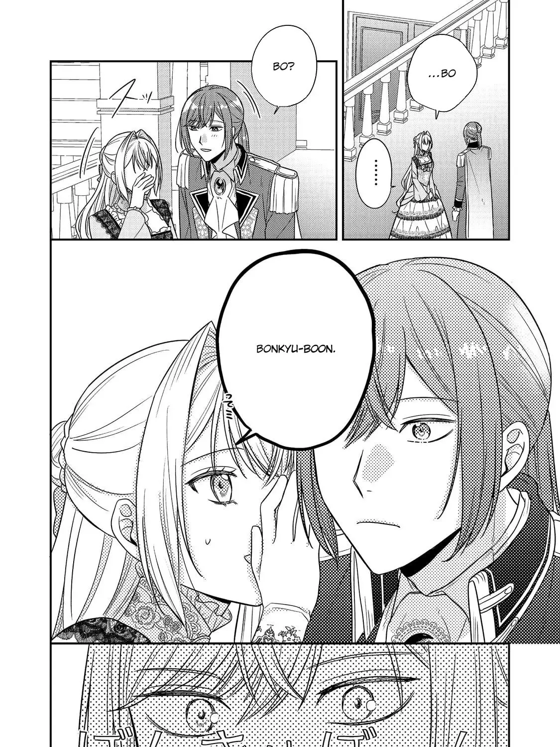 The Villainess Who Can Read Minds Is Playing With Her Puppy-Like Prince Today Too Chapter 21 - page 43