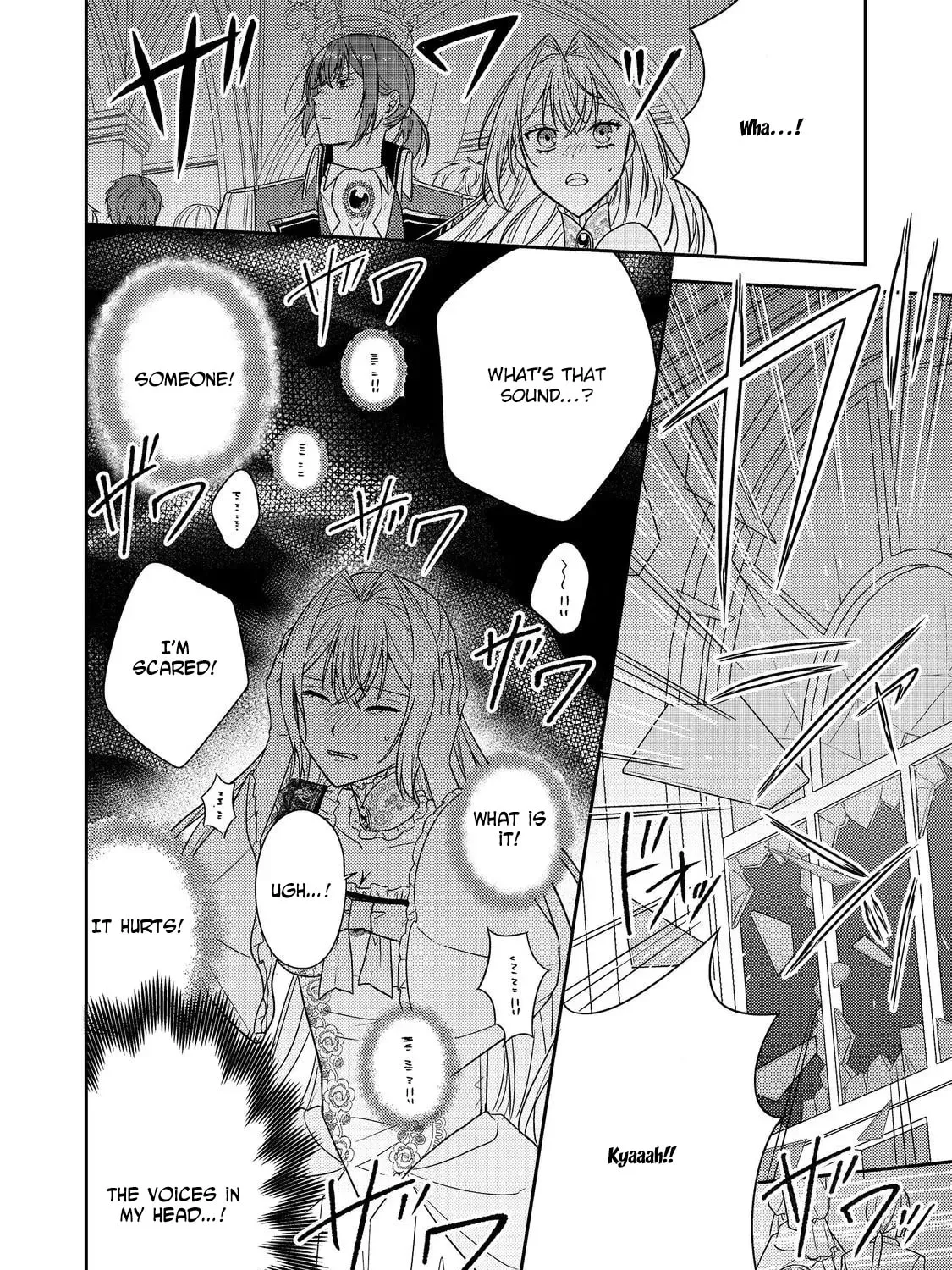 The Villainess Who Can Read Minds Is Playing With Her Puppy-Like Prince Today Too Chapter 21 - page 55