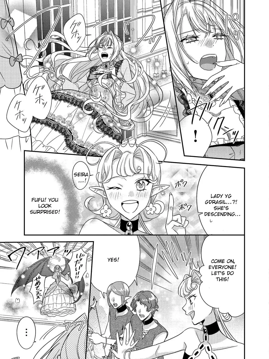 The Villainess Who Can Read Minds Is Playing With Her Puppy-Like Prince Today Too Chapter 22 - page 45