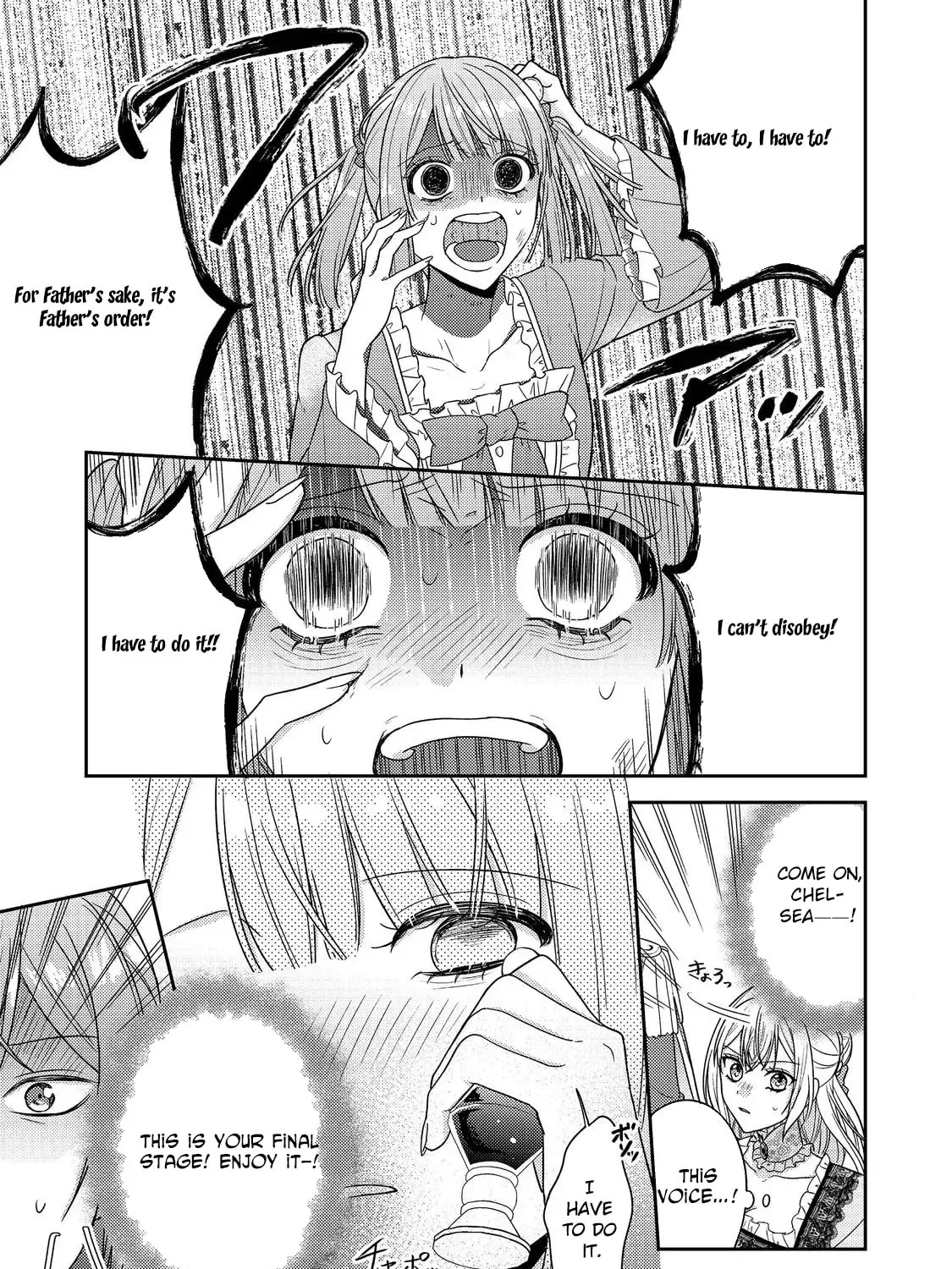 The Villainess Who Can Read Minds Is Playing With Her Puppy-Like Prince Today Too Chapter 22 - page 5
