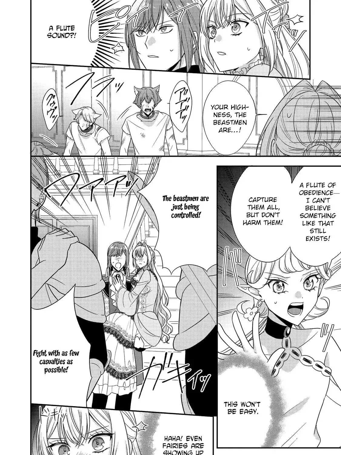 The Villainess Who Can Read Minds Is Playing With Her Puppy-Like Prince Today Too Chapter 22 - page 51