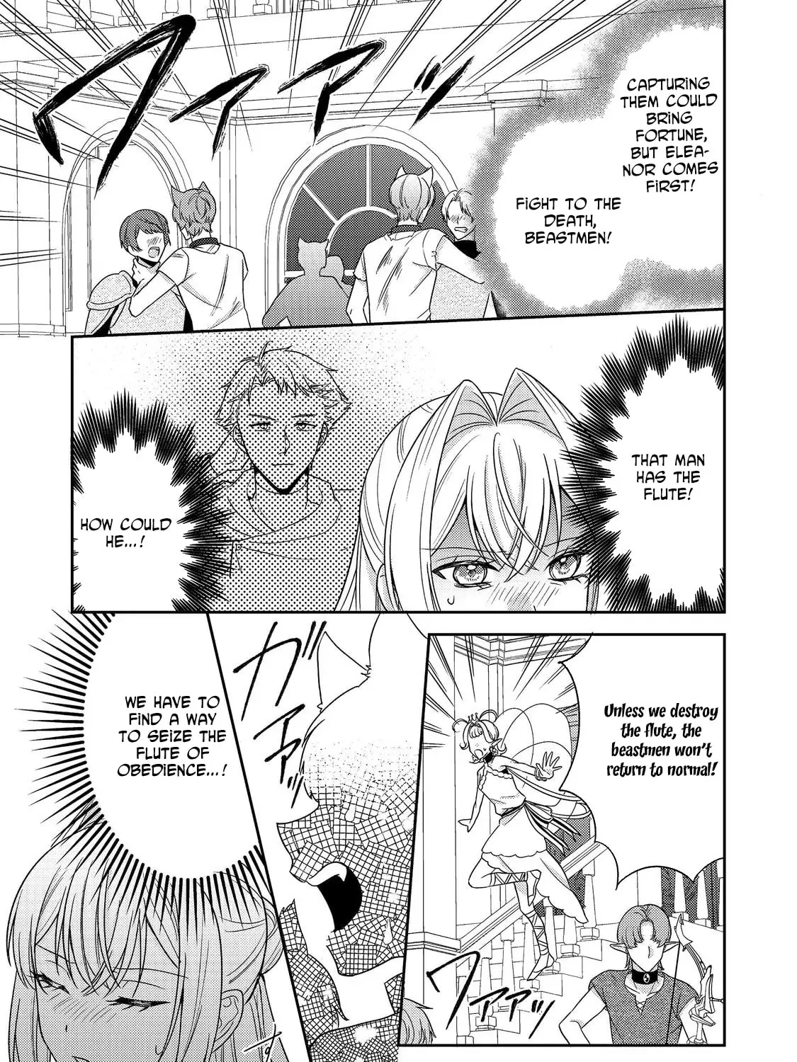 The Villainess Who Can Read Minds Is Playing With Her Puppy-Like Prince Today Too Chapter 22 - page 53