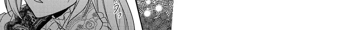 The Villainess Who Can Read Minds Is Playing With Her Puppy-Like Prince Today Too Chapter 22 - page 54