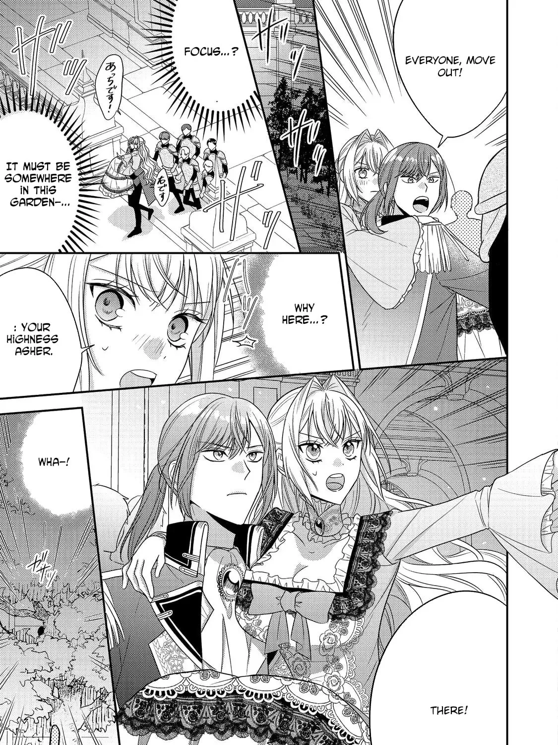 The Villainess Who Can Read Minds Is Playing With Her Puppy-Like Prince Today Too Chapter 22 - page 61