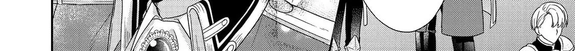 The Villainess Who Can Read Minds Is Playing With Her Puppy-Like Prince Today Too Chapter 23 - page 12
