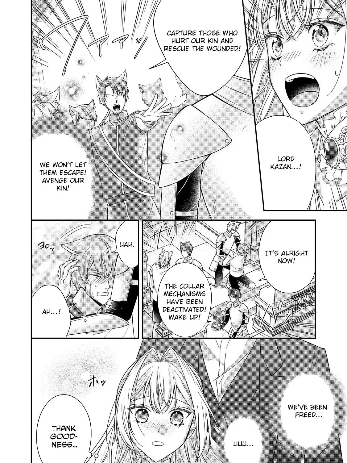 The Villainess Who Can Read Minds Is Playing With Her Puppy-Like Prince Today Too Chapter 23 - page 23