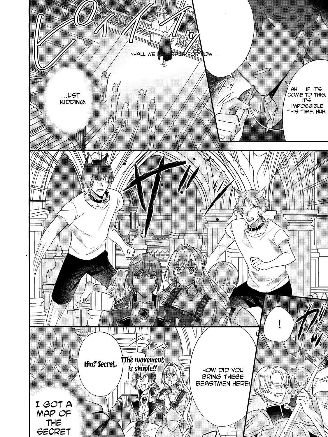 The Villainess Who Can Read Minds Is Playing With Her Puppy-Like Prince Today Too Chapter 23 - page 3