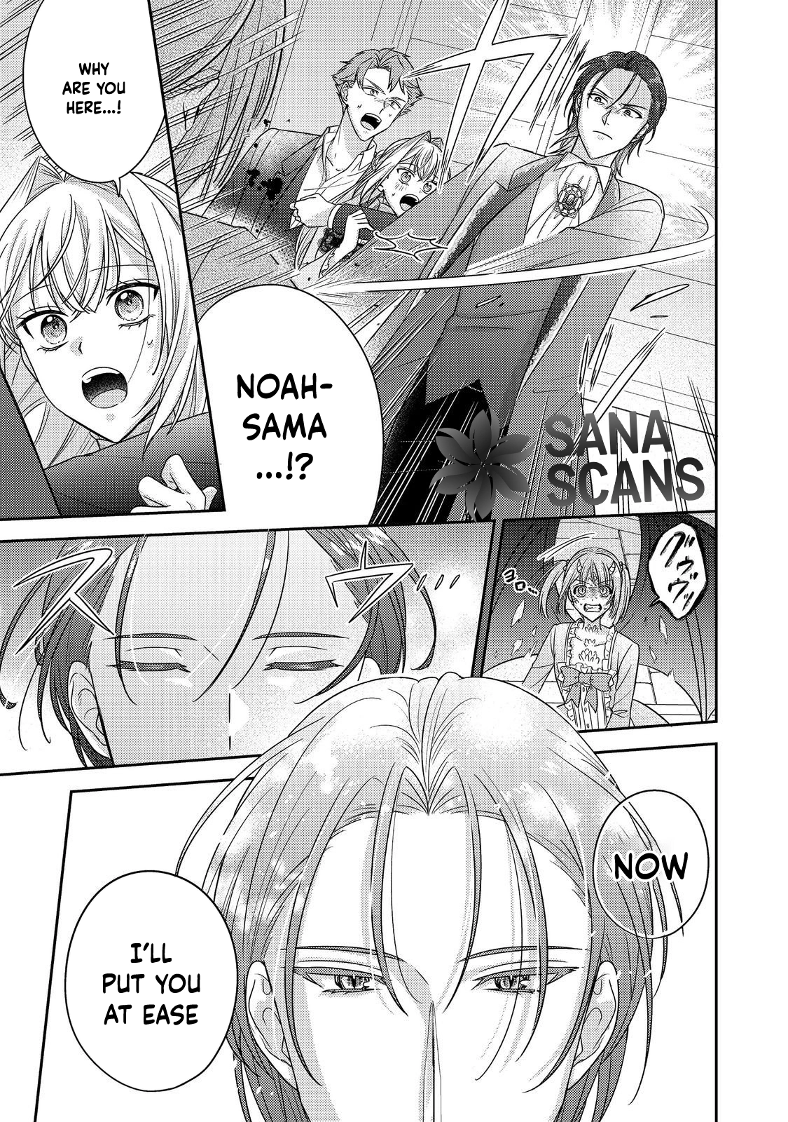 The Villainess Who Can Read Minds Is Playing With Her Puppy-Like Prince Today Too Chapter 24 - page 1