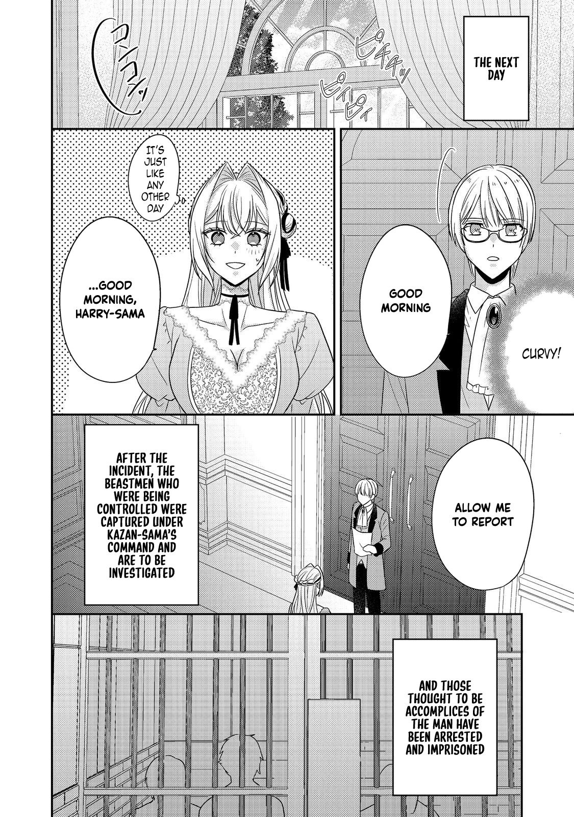 The Villainess Who Can Read Minds Is Playing With Her Puppy-Like Prince Today Too Chapter 24 - page 18