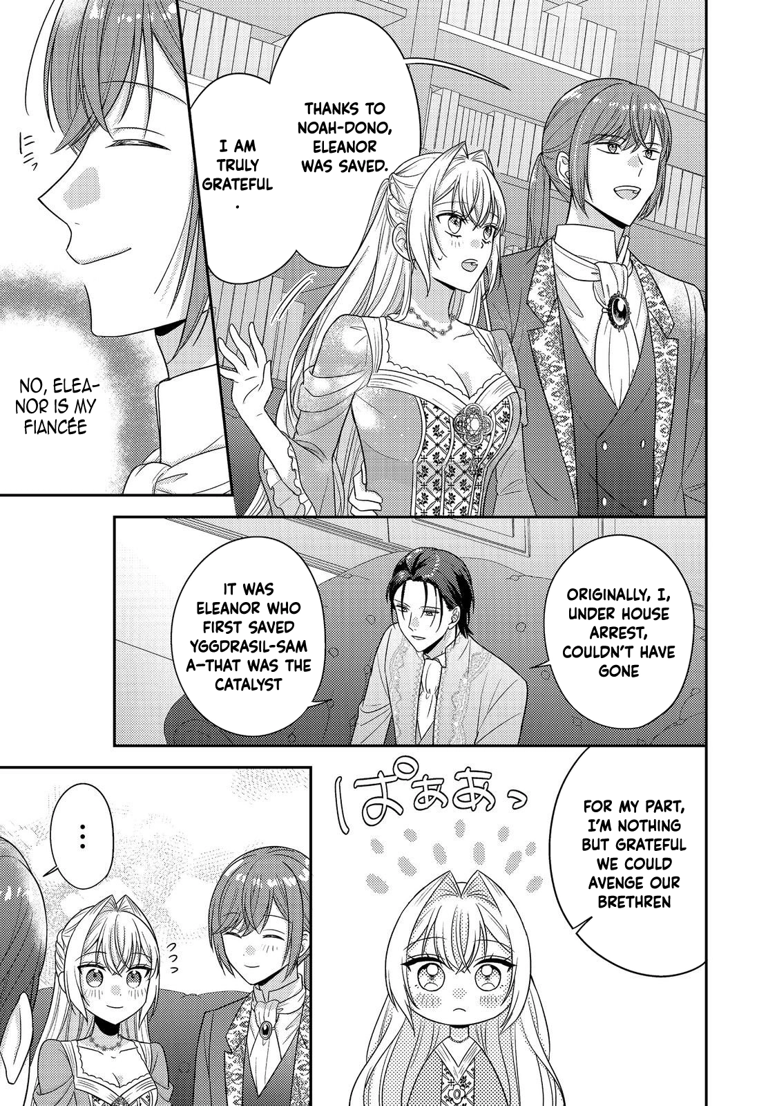The Villainess Who Can Read Minds Is Playing With Her Puppy-Like Prince Today Too Chapter 24 - page 23