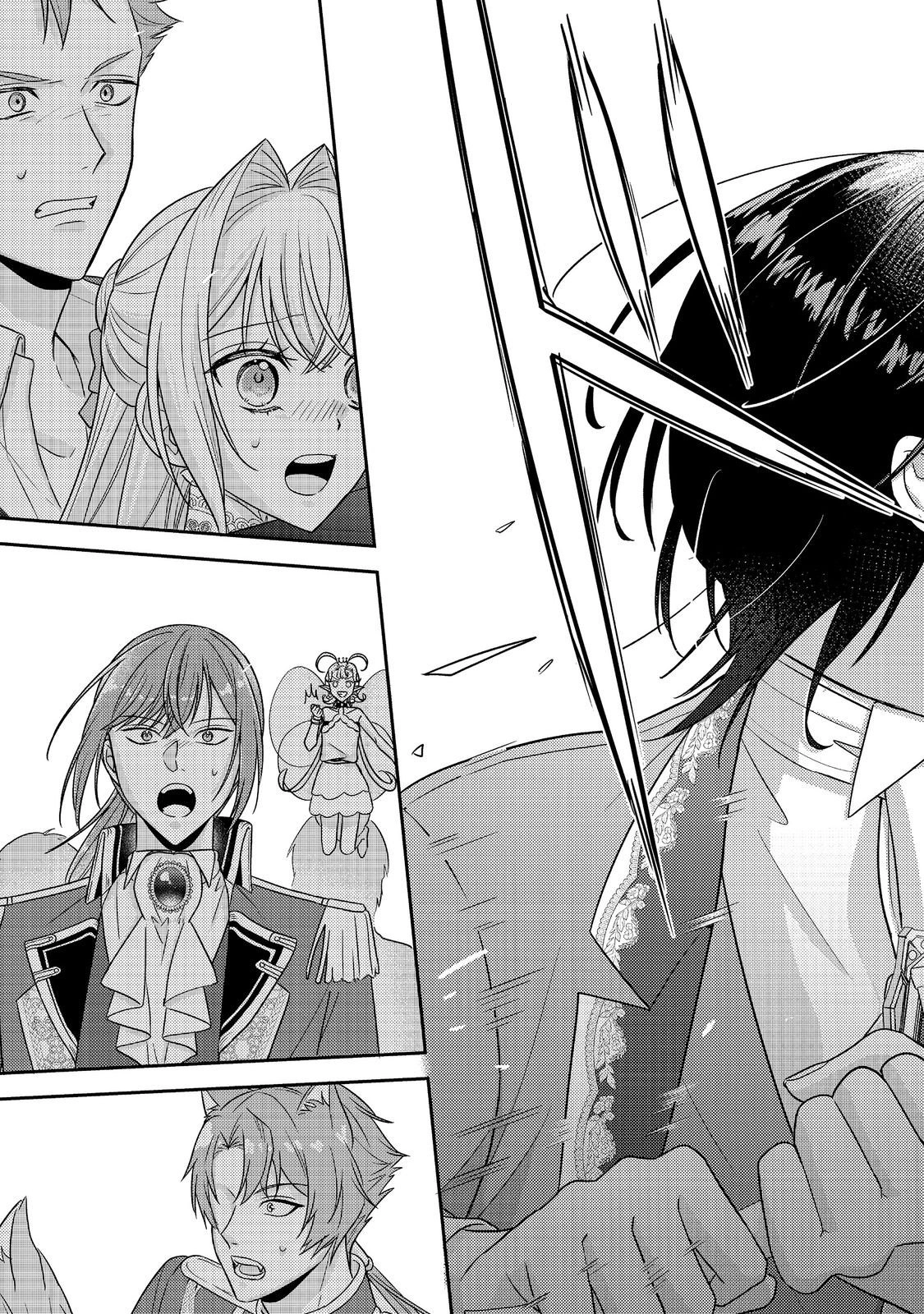 The Villainess Who Can Read Minds Is Playing With Her Puppy-Like Prince Today Too Chapter 24 - page 3