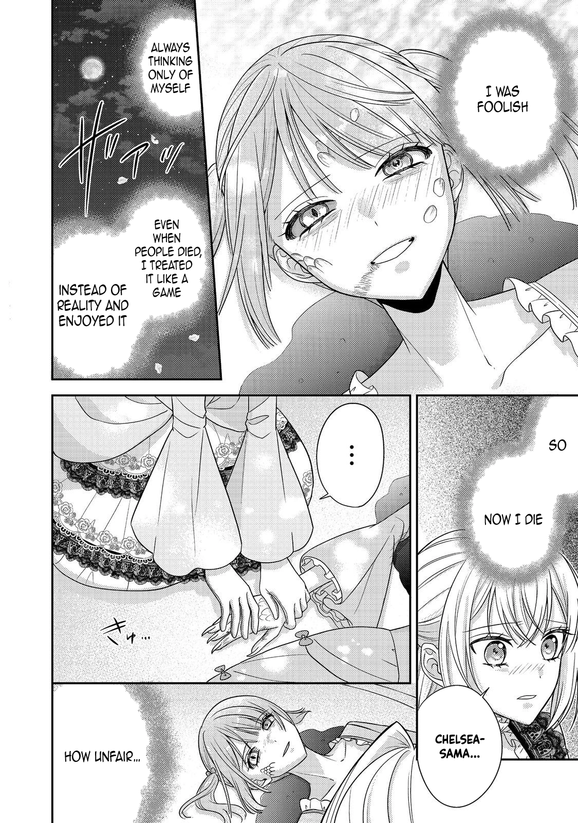 The Villainess Who Can Read Minds Is Playing With Her Puppy-Like Prince Today Too Chapter 24 - page 8