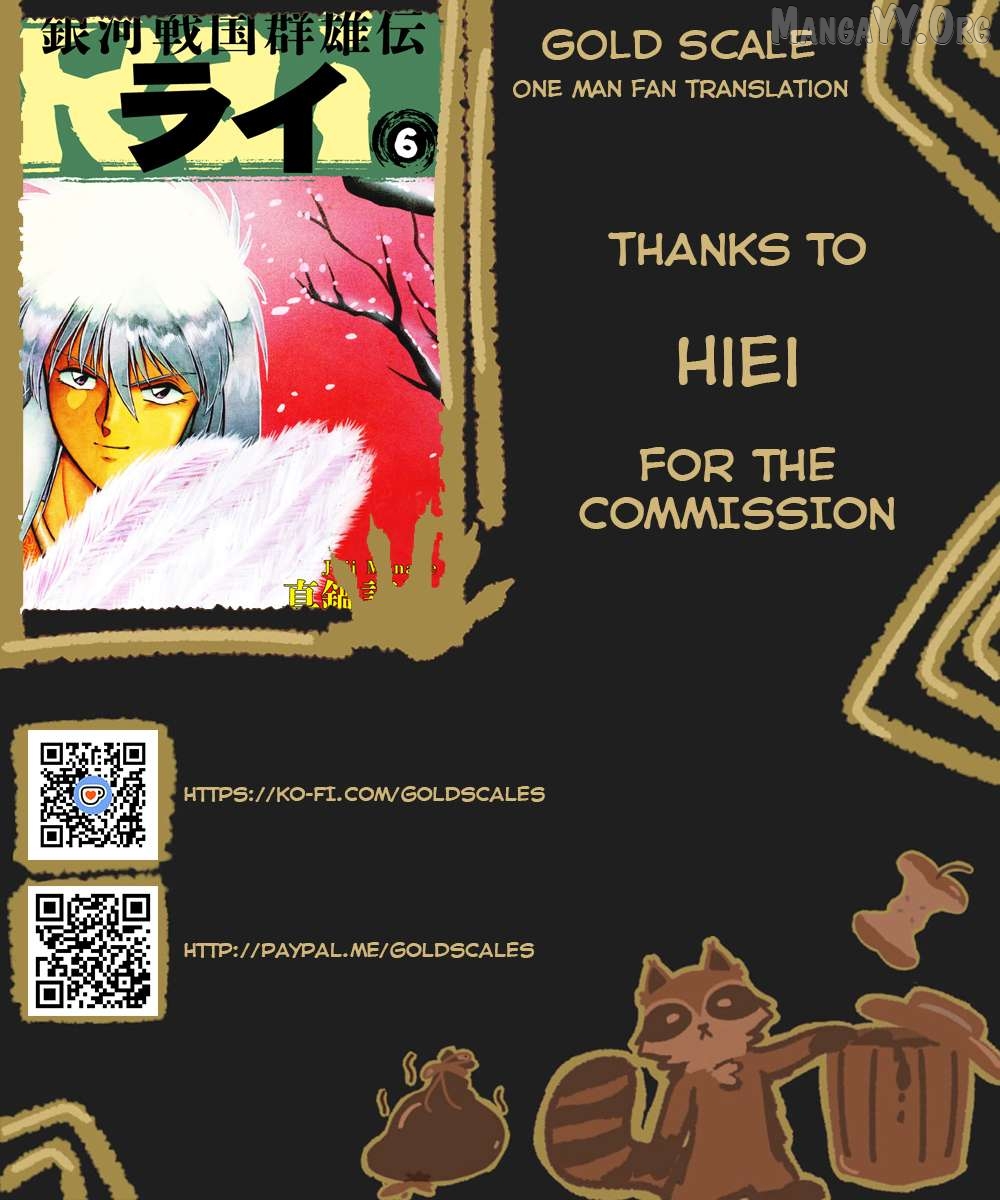 The Heroes Of Galaxy Wars Chapter 68 - page 1