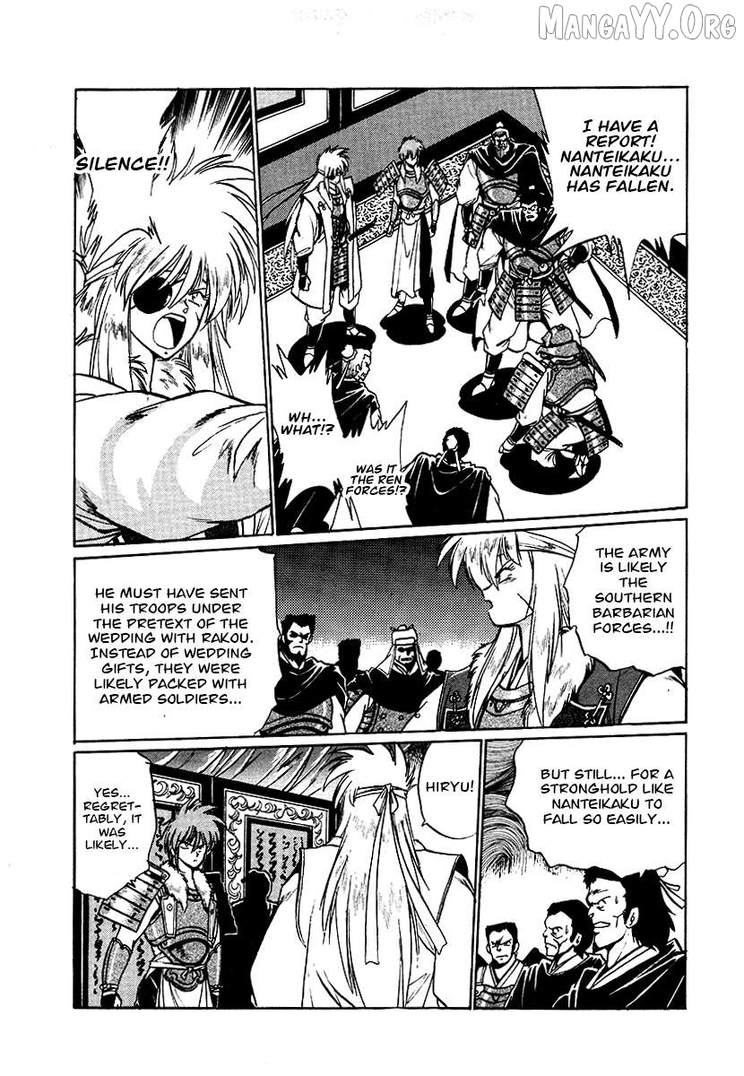 The Heroes Of Galaxy Wars Chapter 68 - page 5