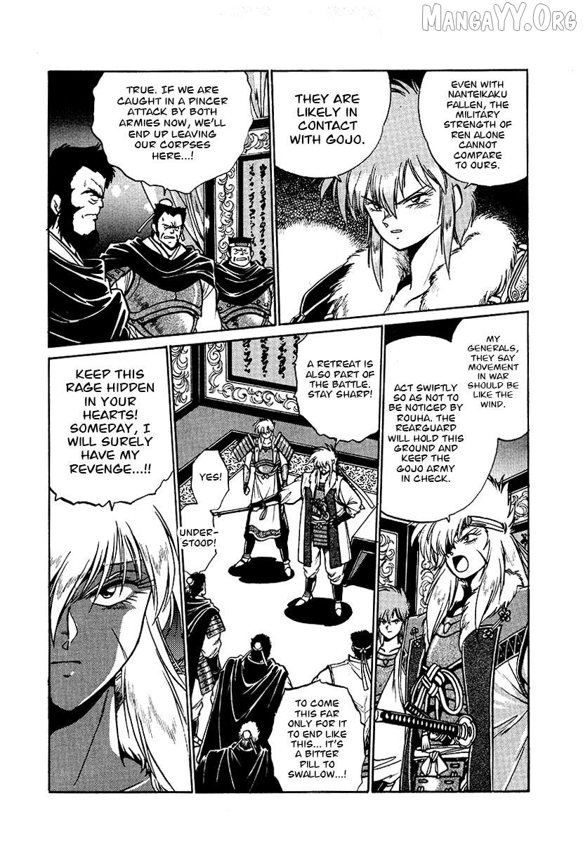 The Heroes Of Galaxy Wars Chapter 68 - page 7