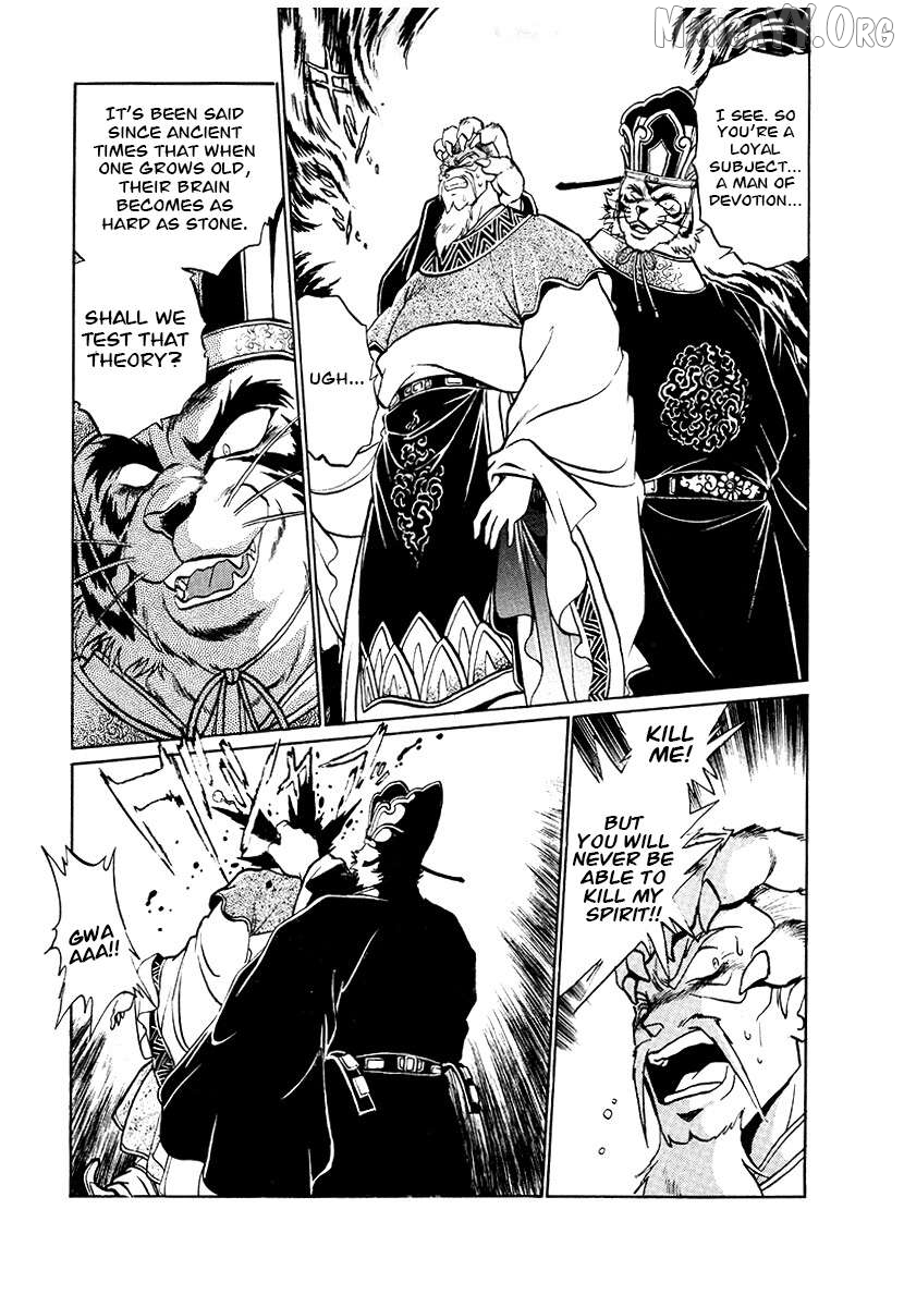 The Heroes Of Galaxy Wars Chapter 79 - page 2