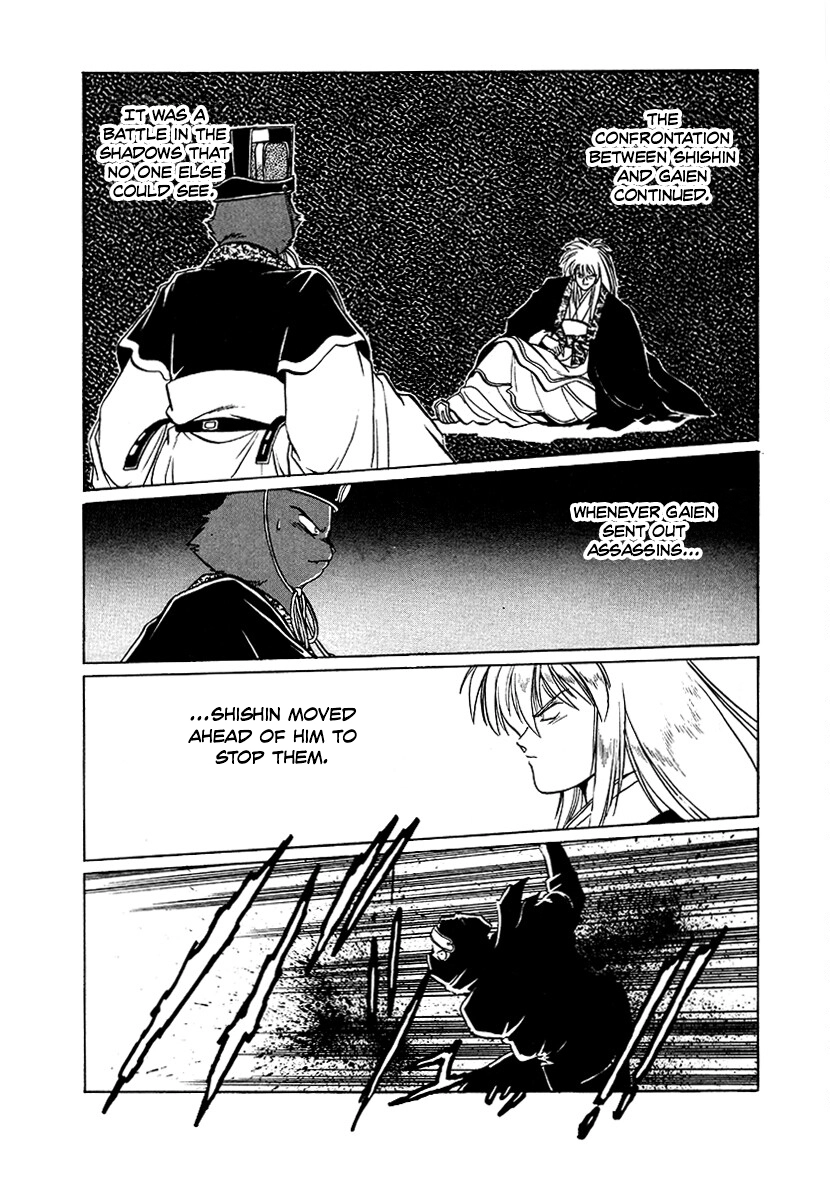 The Heroes Of Galaxy Wars Chapter 82 - page 11