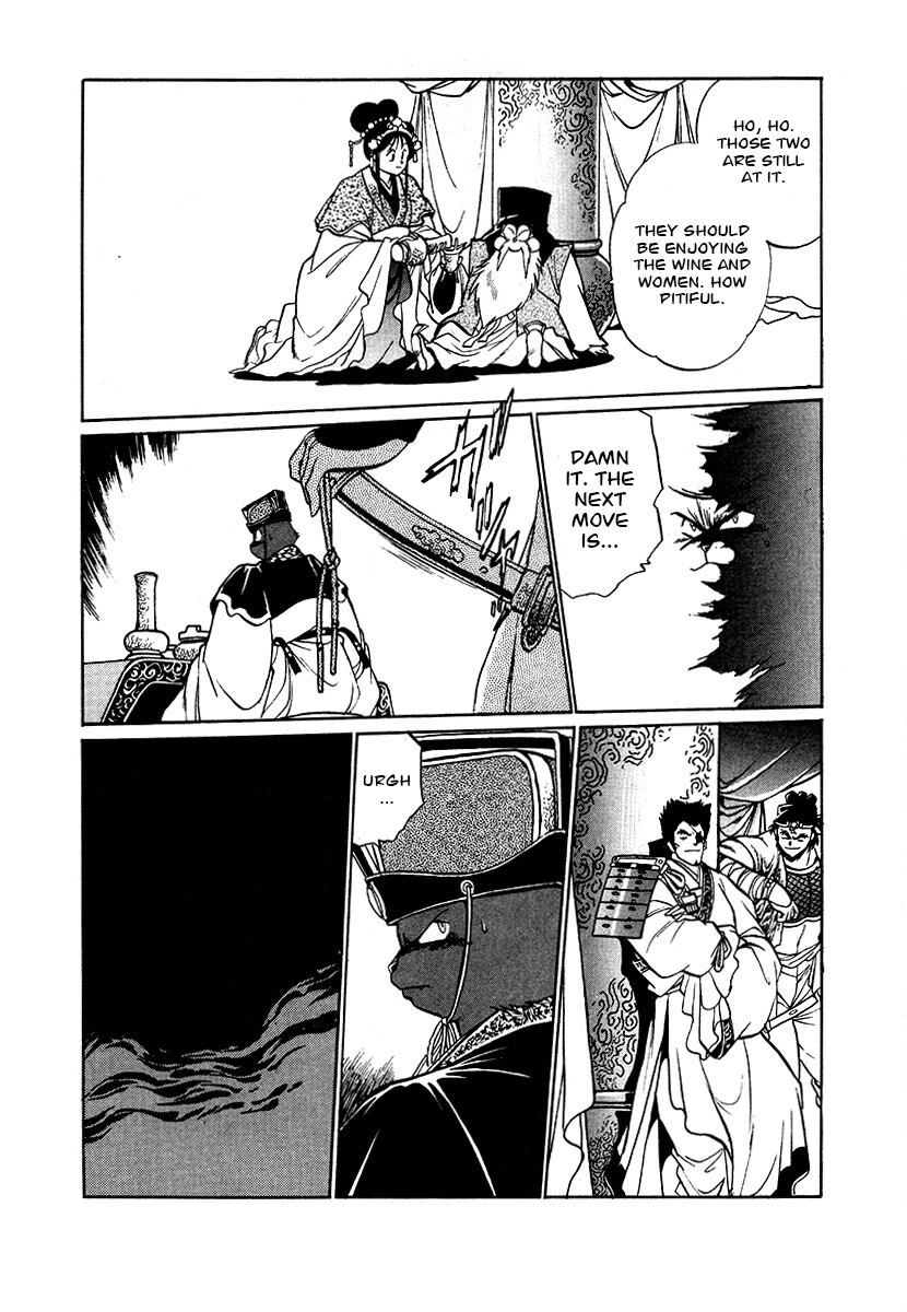 The Heroes Of Galaxy Wars Chapter 82 - page 12