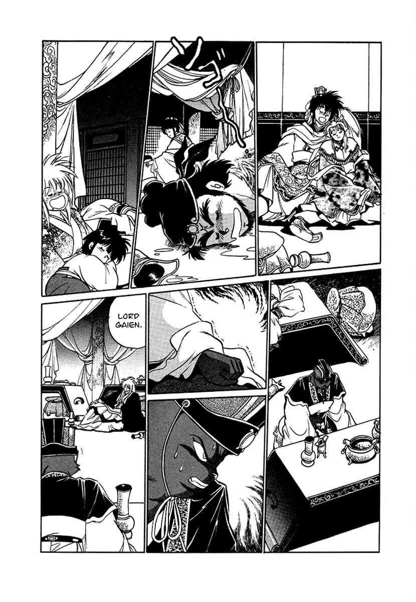The Heroes Of Galaxy Wars Chapter 82 - page 15