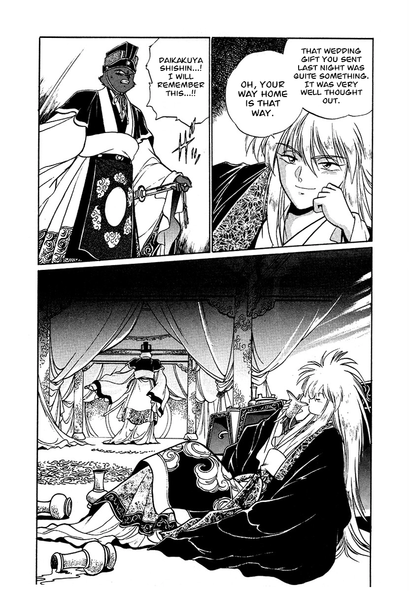 The Heroes Of Galaxy Wars Chapter 82 - page 16