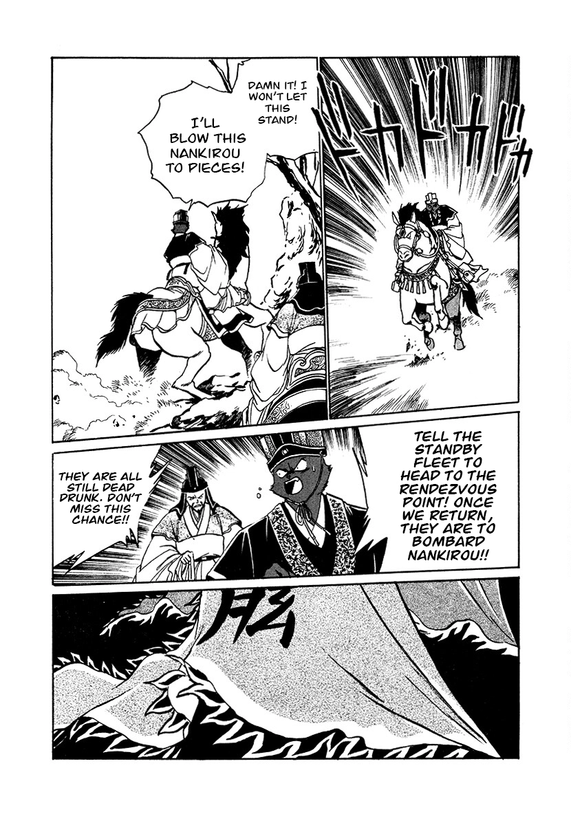 The Heroes Of Galaxy Wars Chapter 82 - page 17