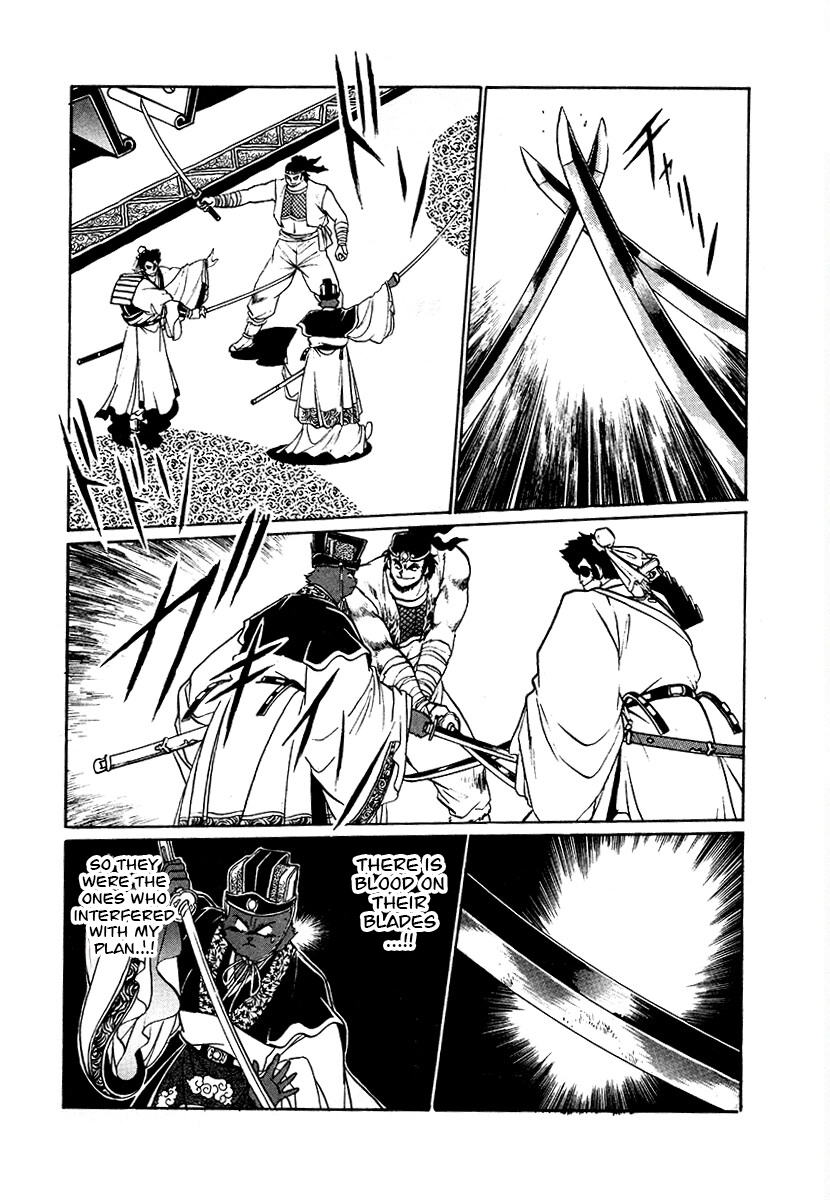 The Heroes Of Galaxy Wars Chapter 82 - page 2