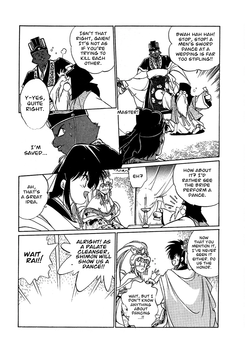 The Heroes Of Galaxy Wars Chapter 82 - page 4