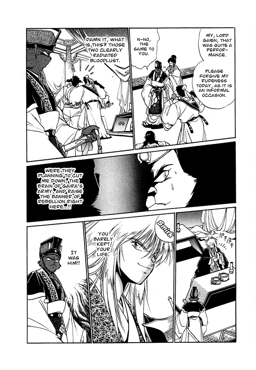 The Heroes Of Galaxy Wars Chapter 82 - page 5