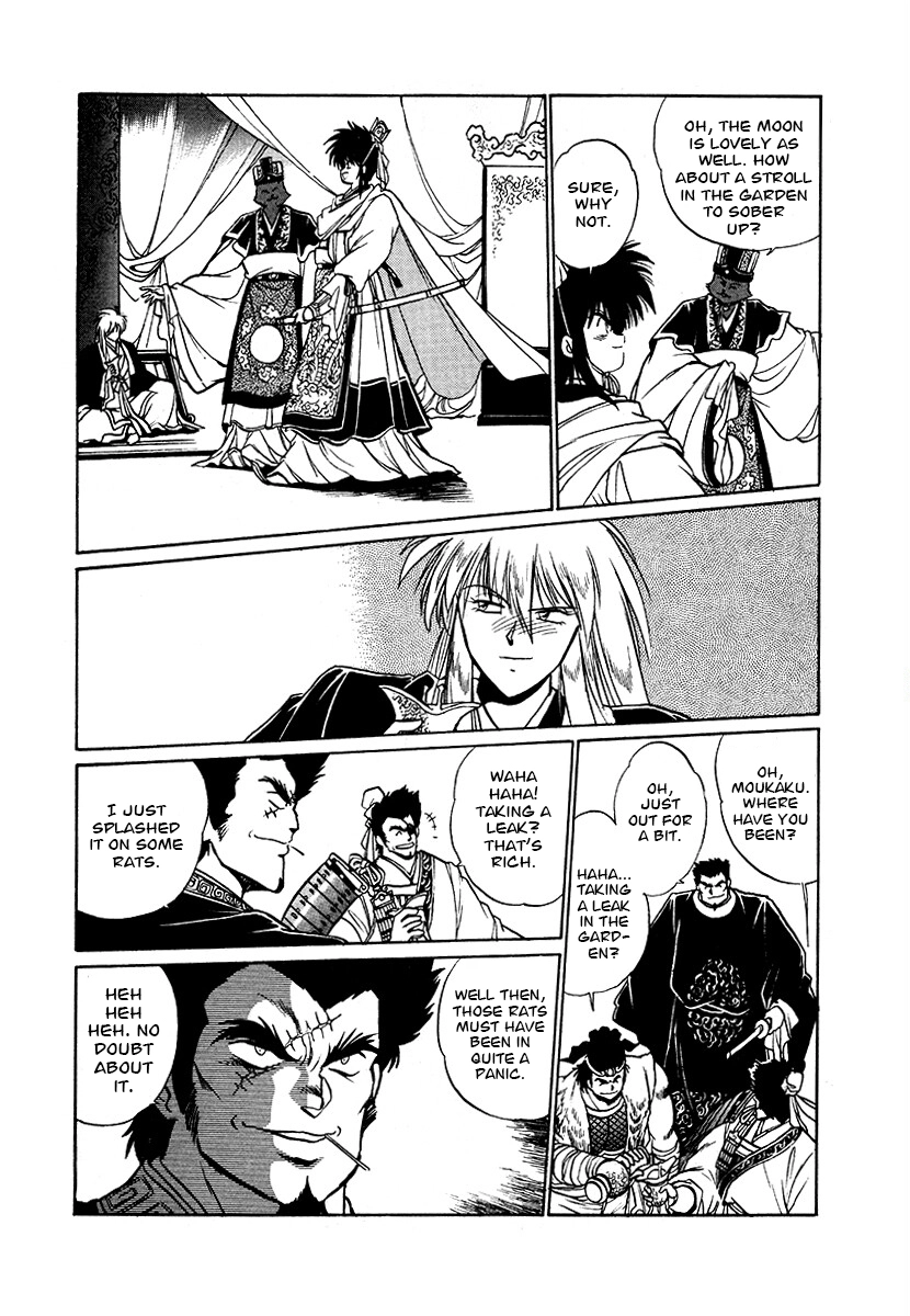 The Heroes Of Galaxy Wars Chapter 82 - page 8