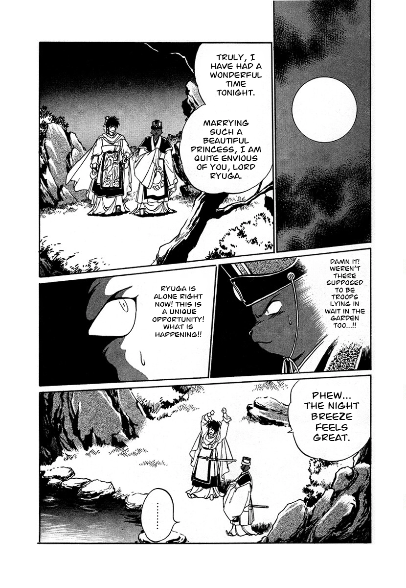 The Heroes Of Galaxy Wars Chapter 82 - page 9