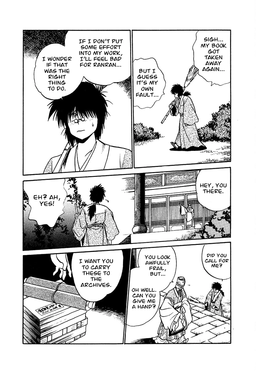 The Heroes Of Galaxy Wars Chapter 84 - page 14