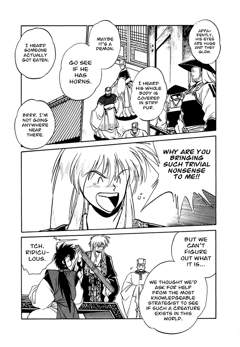 The Heroes Of Galaxy Wars Chapter 84 - page 16