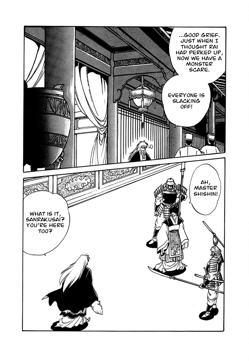The Heroes Of Galaxy Wars Chapter 84 - page 18