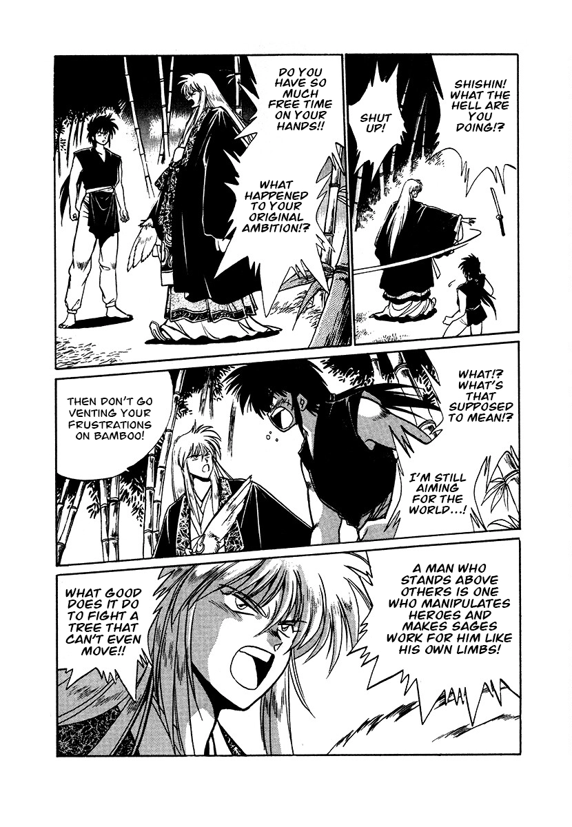 The Heroes Of Galaxy Wars Chapter 84 - page 3