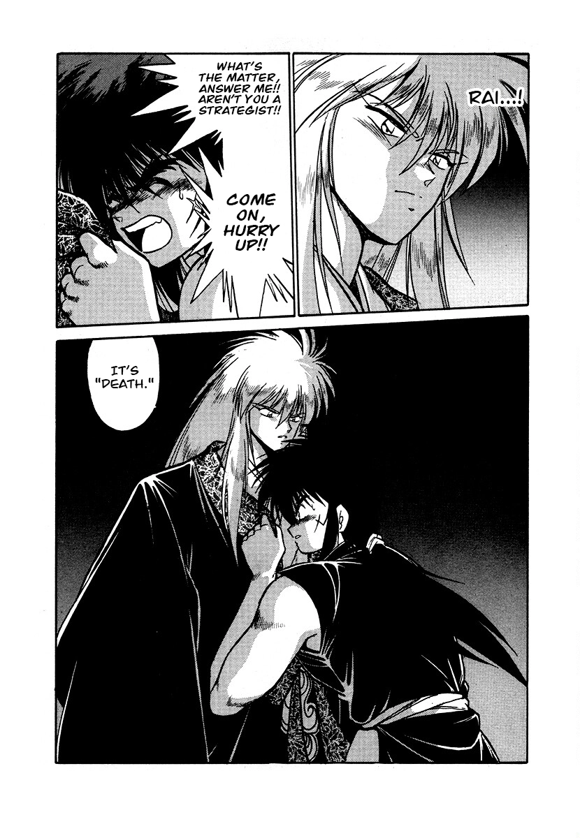 The Heroes Of Galaxy Wars Chapter 84 - page 5