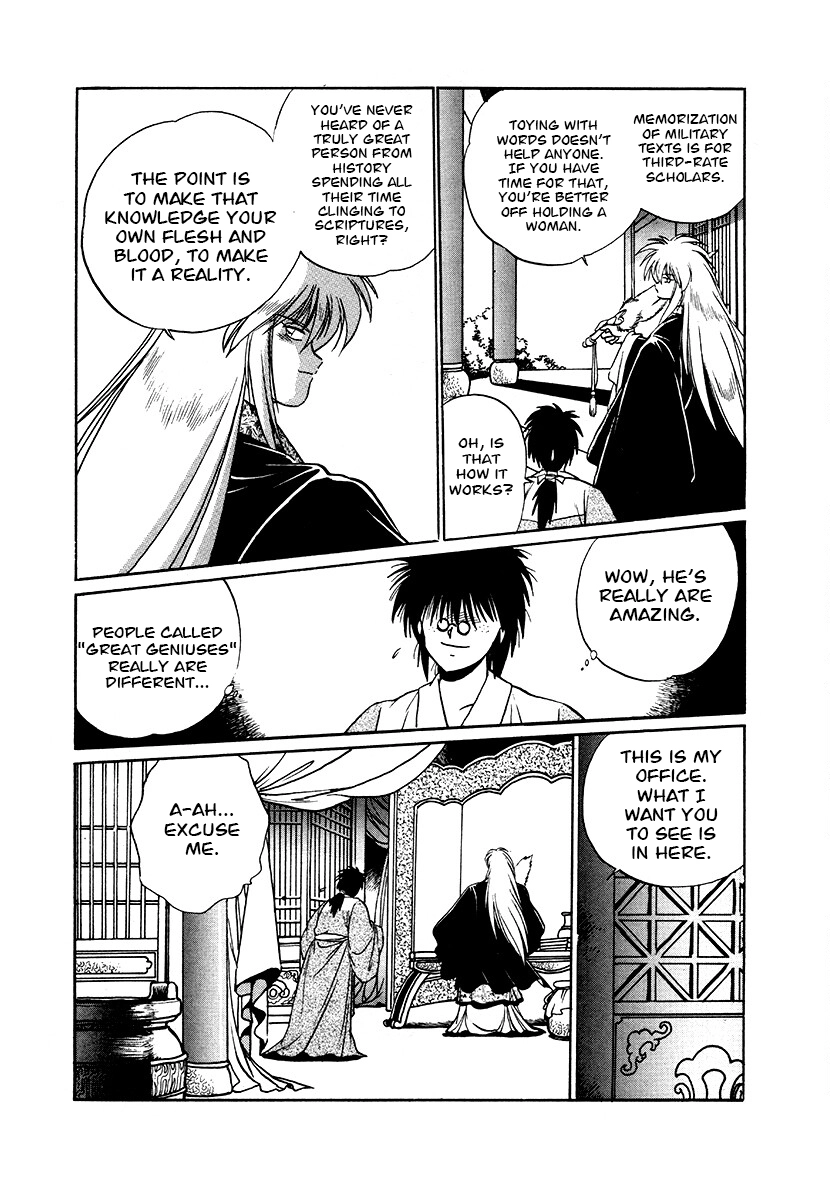 The Heroes Of Galaxy Wars Chapter 85 - page 10