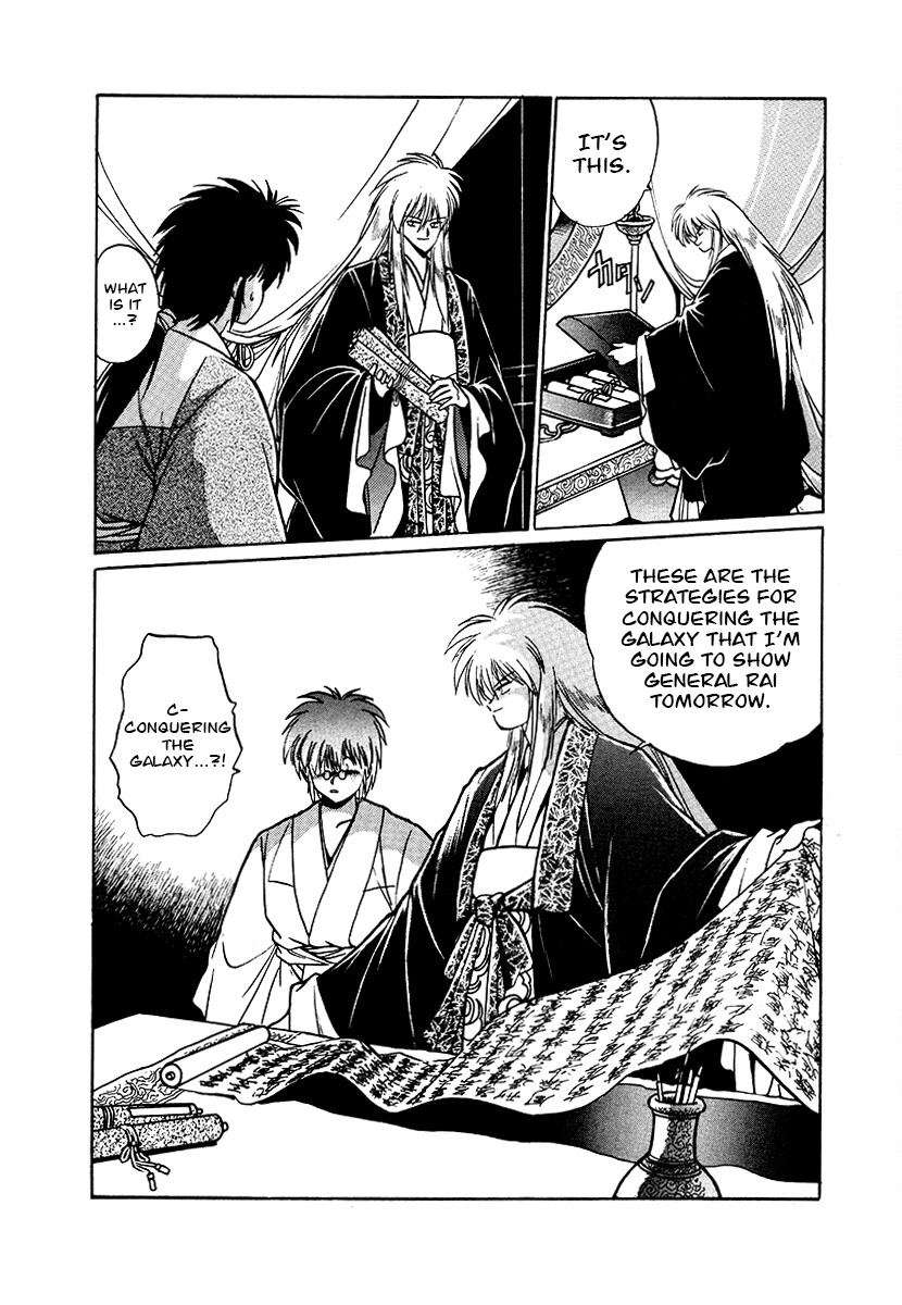 The Heroes Of Galaxy Wars Chapter 85 - page 11