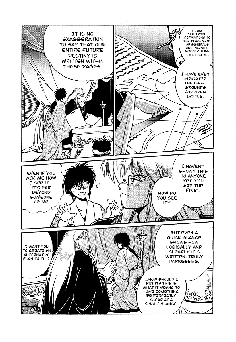 The Heroes Of Galaxy Wars Chapter 85 - page 12