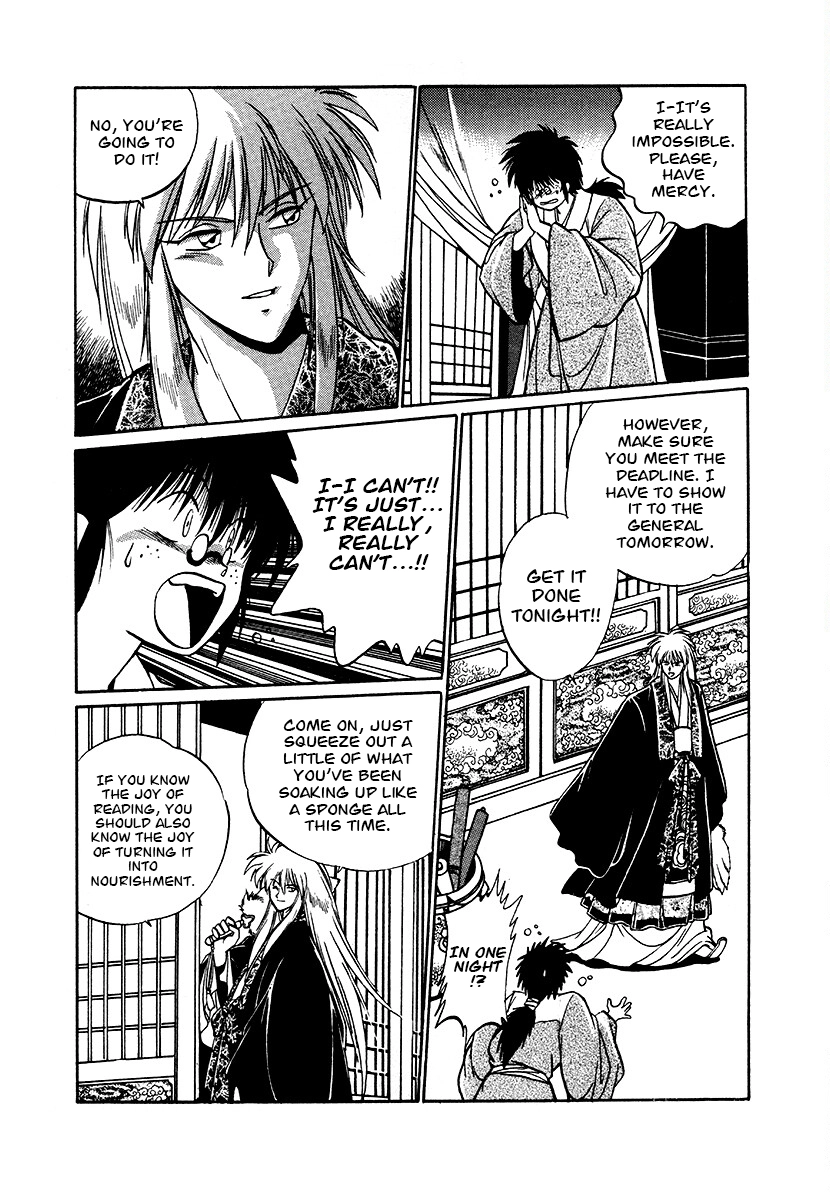 The Heroes Of Galaxy Wars Chapter 85 - page 14