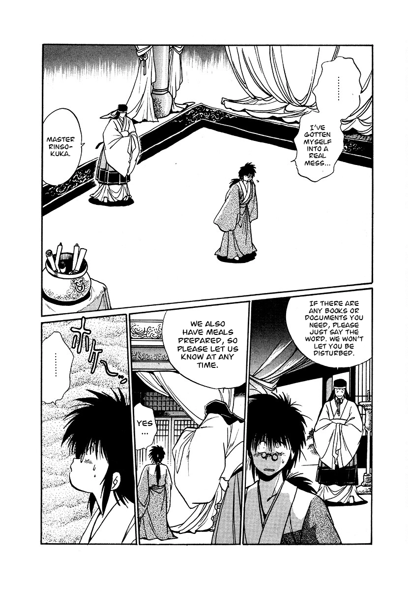 The Heroes Of Galaxy Wars Chapter 85 - page 15