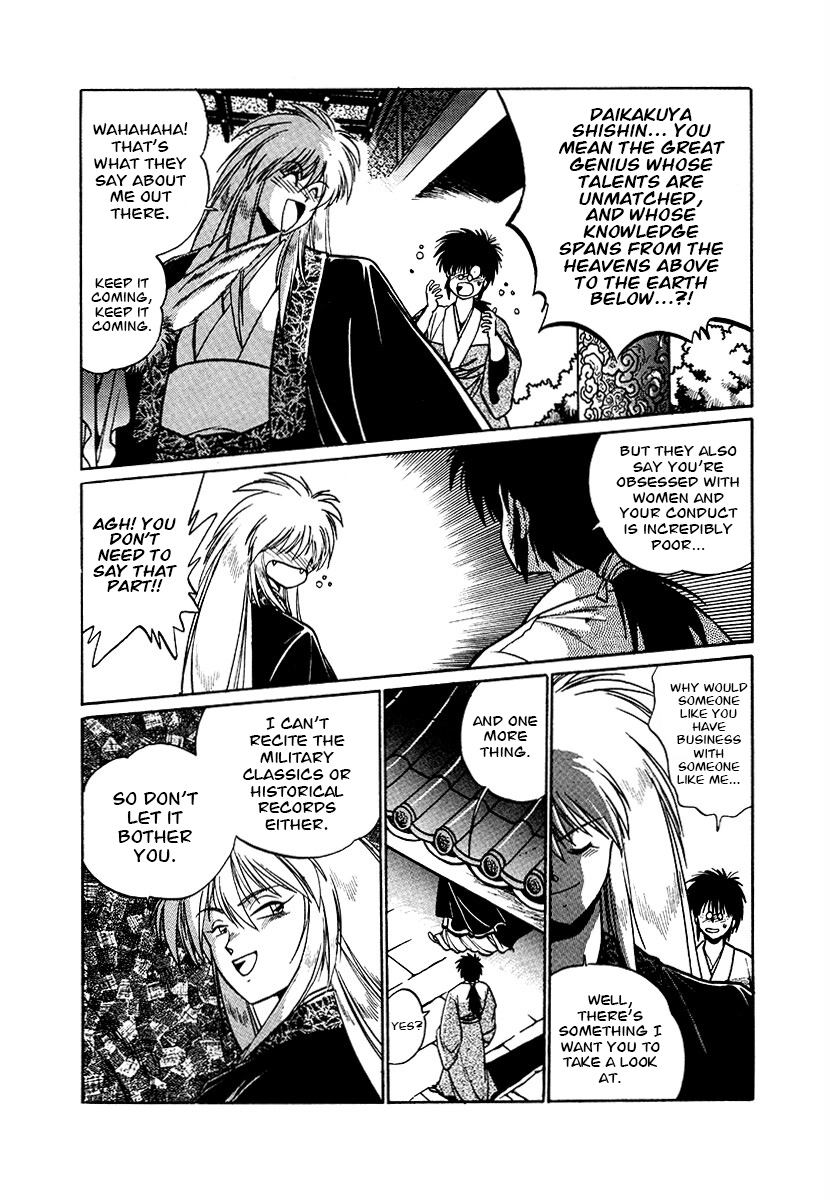 The Heroes Of Galaxy Wars Chapter 85 - page 9