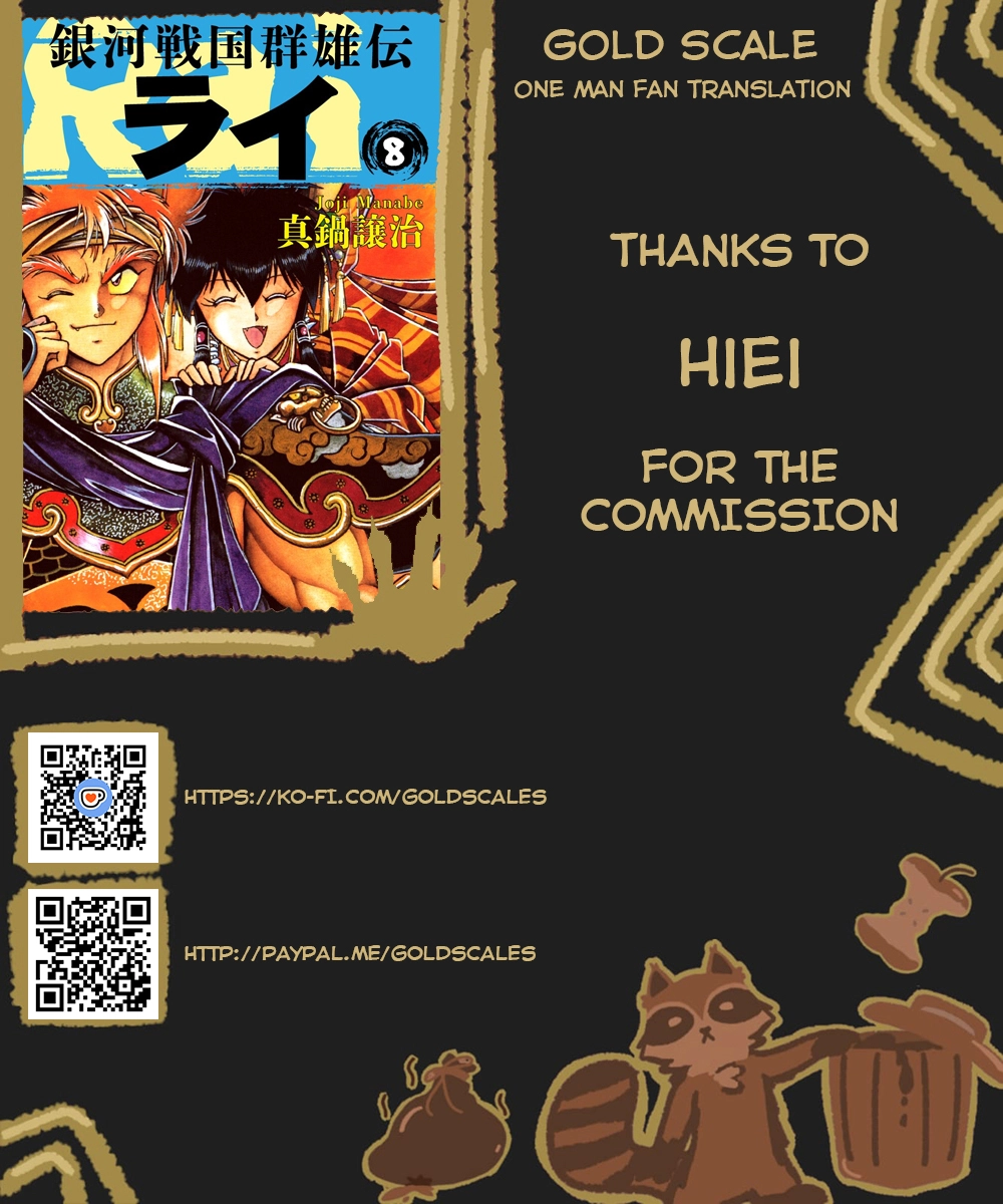 The Heroes Of Galaxy Wars Chapter 86 - page 1