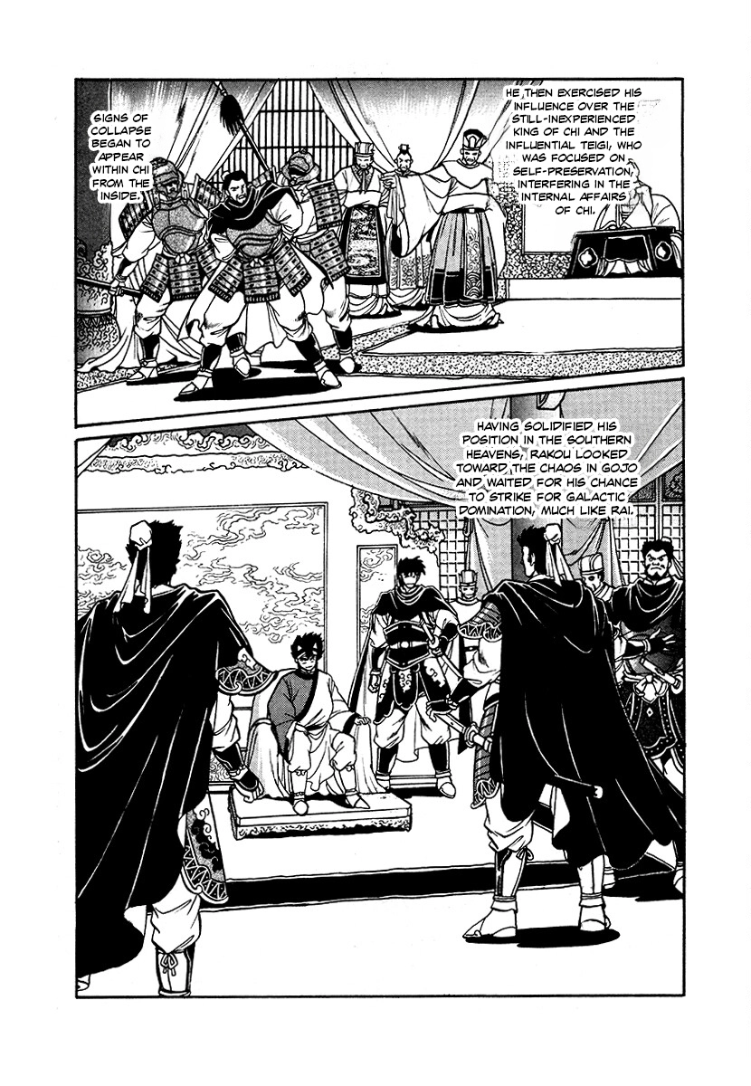 The Heroes Of Galaxy Wars Chapter 86 - page 10