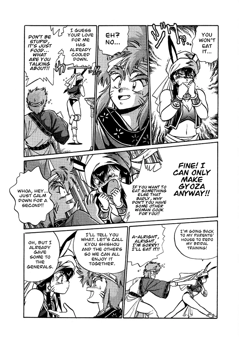 The Heroes Of Galaxy Wars Chapter 86 - page 12