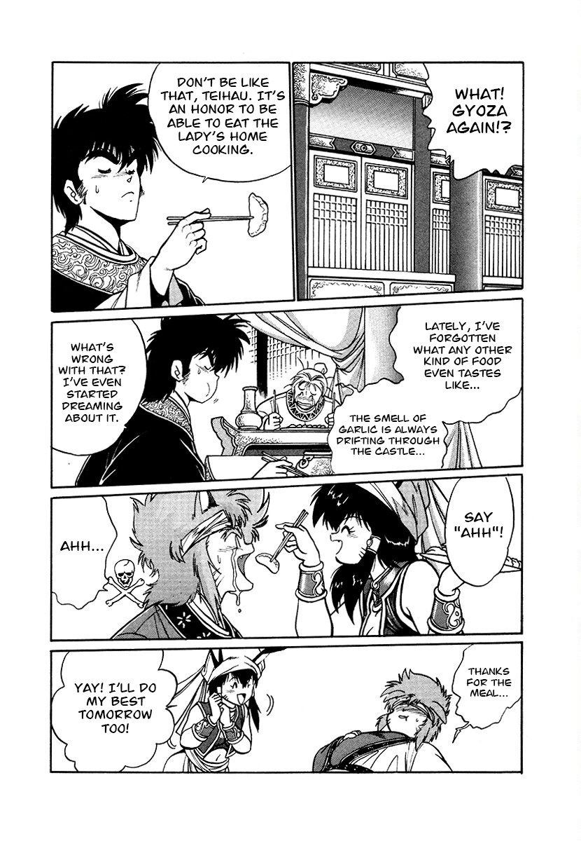 The Heroes Of Galaxy Wars Chapter 86 - page 13