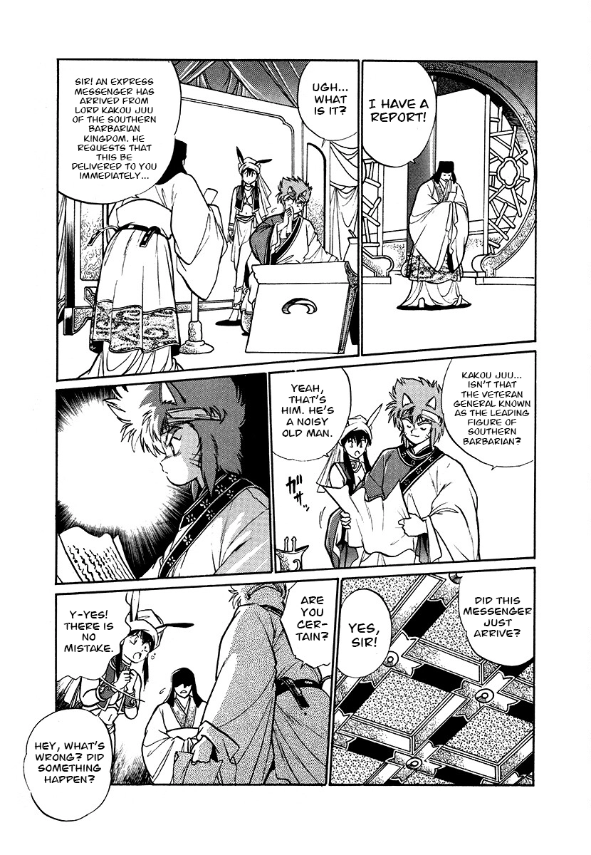 The Heroes Of Galaxy Wars Chapter 86 - page 14